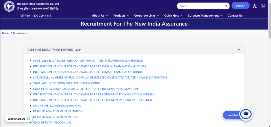 NIACL Assistant Prelims Score Card 2024-25 Released