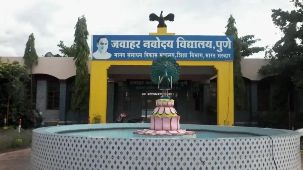 Top 10 JNV in India JNV Pune, Maharashtra