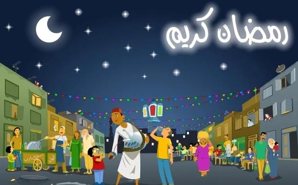 Ramadan Mubarak Wishes 2025