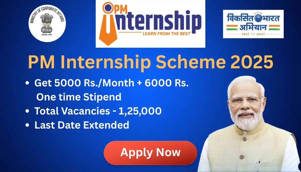 PM Internship Scheme 2025